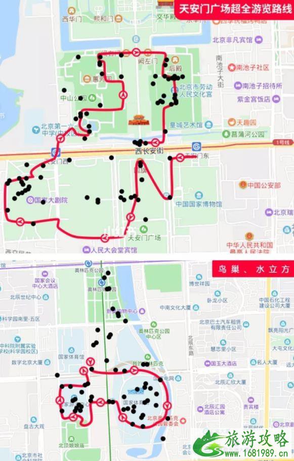 北京一日游最佳路线 北京一日游最佳景点 北京一日游最佳路线 北京一日游最佳景点