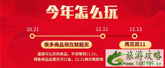 双十一飞猪酒店有活动吗 2022双十一各城市住宿优惠 双十一飞猪酒店有活动吗 2022双十一各城市住宿优惠