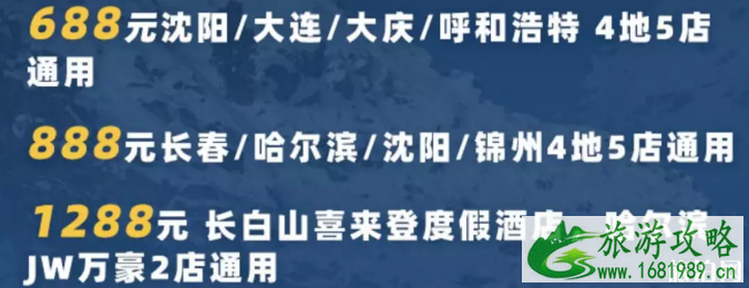 双十一飞猪酒店有活动吗 2022双十一各城市住宿优惠 双十一飞猪酒店有活动吗 2022双十一各城市住宿优惠