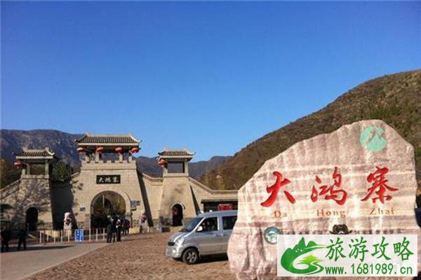 2022禹州大鸿寨红叶节时间 2022禹州大鸿寨红叶节门票价格+地点+交通+介绍