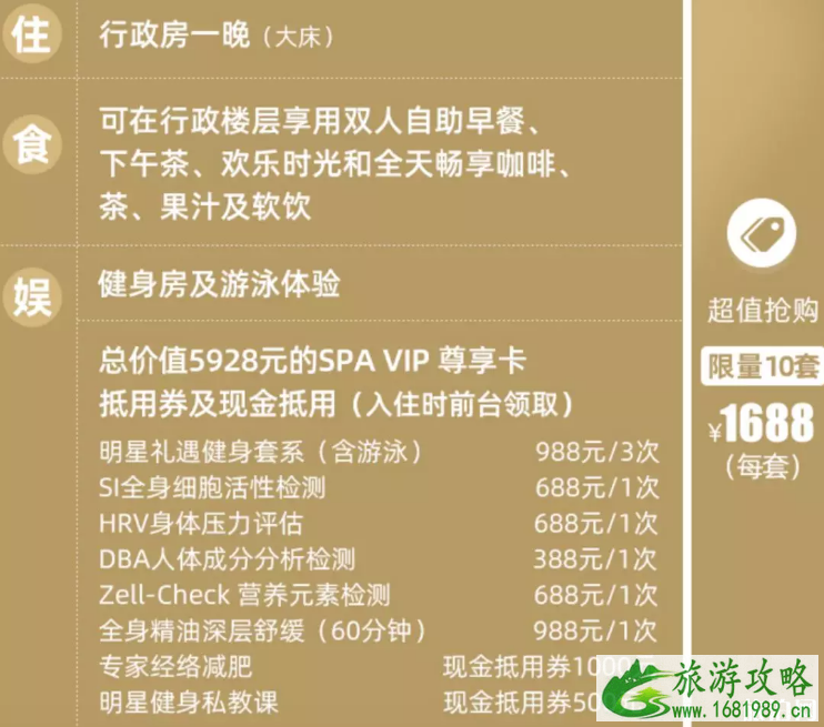 2022双十一酒店有啥优惠(价格+优惠活动) 2022双十一酒店有啥优惠(价格+优惠活动)
