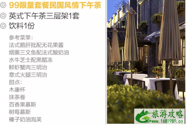 2022双十一酒店有啥优惠(价格+优惠活动) 2022双十一酒店有啥优惠(价格+优惠活动)