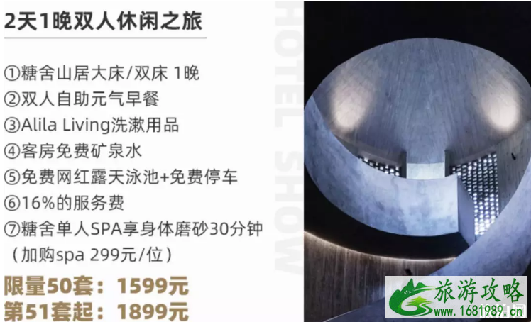 2022双十一酒店有啥优惠(价格+优惠活动) 2022双十一酒店有啥优惠(价格+优惠活动)