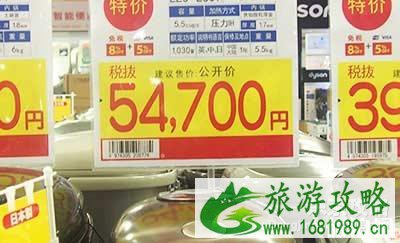 日本购物退税能退多少 日本退税怎么算 日本购物退税能退多少 日本退税怎么算