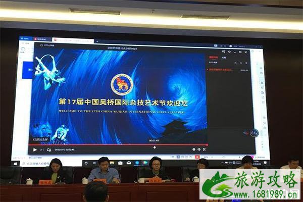 2022吴桥杂技节10月25日开启 门票+活动内容