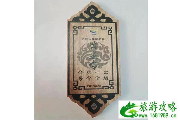 2022灵珠山庙会10月18日开启 附庙会活动时间安排 2022灵珠山庙会10月18日开启 附庙会活动时间安排