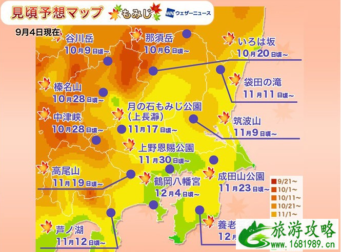 日本枫叶2022预测 日本枫叶2022预测 日本枫叶2022预测 日本枫叶2022预测