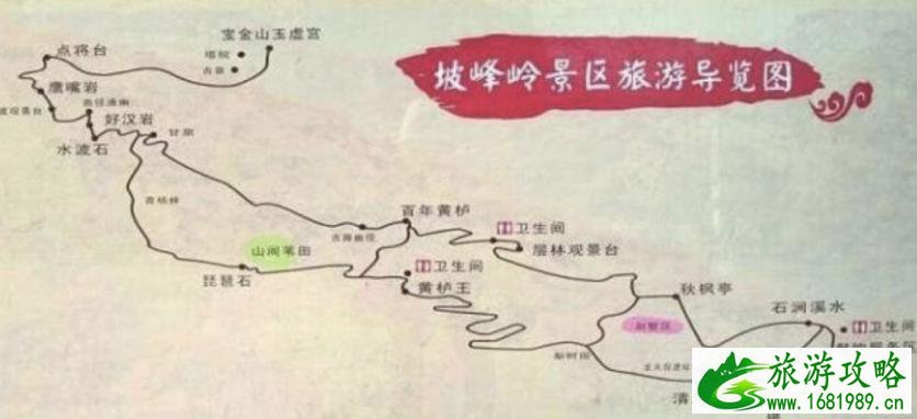 2022年第八届北京坡峰岭红叶节时间+门票价格+游玩项目 2022年第八届北京坡峰岭红叶节时间+门票价格+游玩项目