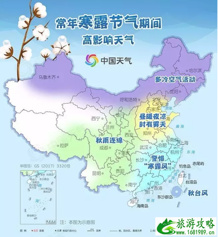 天津吃螃蟹去哪+天气预报