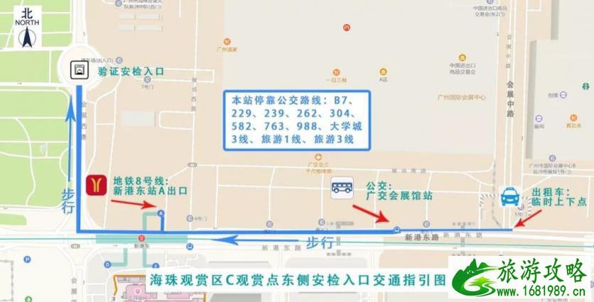 2022广州国庆焰火晚会预约结果公布+各观赏区域交通+散场交通 2022广州国庆焰火晚会预约结果公布+各观赏区域交通+散场交通