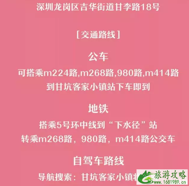 2022国庆深圳各大景点开放时间+演出时间 2022国庆深圳各大景点开放时间+演出时间