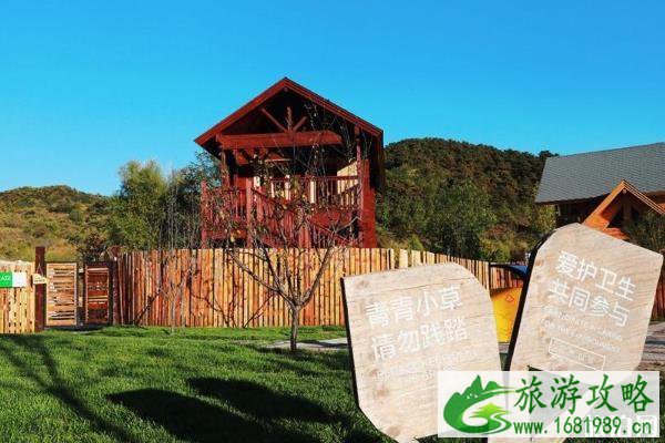 北京日光山谷好玩吗 北京日光山谷怎么样 北京日光山谷好玩吗 北京日光山谷怎么样