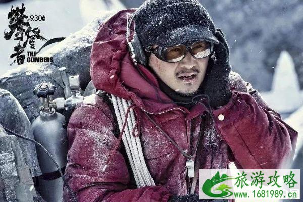 电影攀登者取景地 攀登者介绍 电影攀登者取景地 攀登者介绍