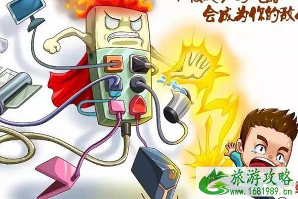 国庆假期安全提醒整理