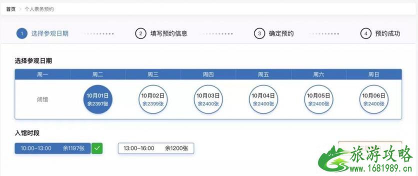 滨海科技馆什么时候开放 天津滨海科技馆预约入口+预约指南 滨海科技馆什么时候开放 天津滨海科技馆预约入口+预约指南
