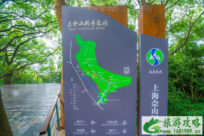 佘山国家森林公园一日游攻略 佘山国家森林公园一日游攻略