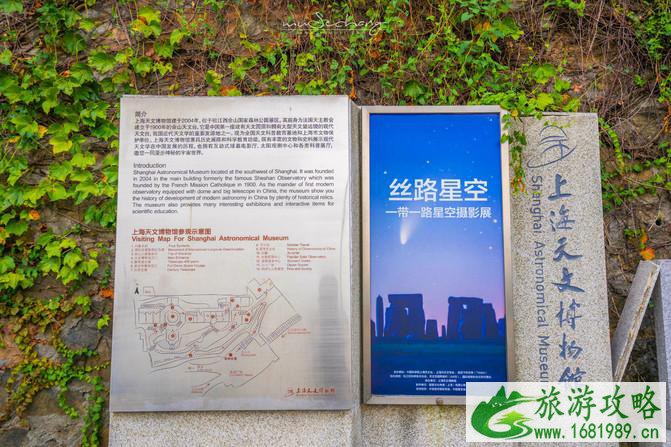 佘山国家森林公园一日游攻略 佘山国家森林公园一日游攻略