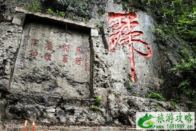 黔灵山公园游玩攻略 黔灵山公园旅游攻略 黔灵山公园游玩攻略 黔灵山公园旅游攻略