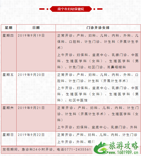 2022东盟博览会公交地铁调整信息+出入境时间+车管所服务时间 2022东盟博览会公交地铁调整信息+出入境时间+车管所服务时间