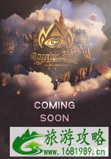 2022泰国清迈万人天灯音乐节门票+地点+时间+购买渠道+介绍 2022泰国清迈万人天灯音乐节门票+地点+时间+购买渠道+介绍