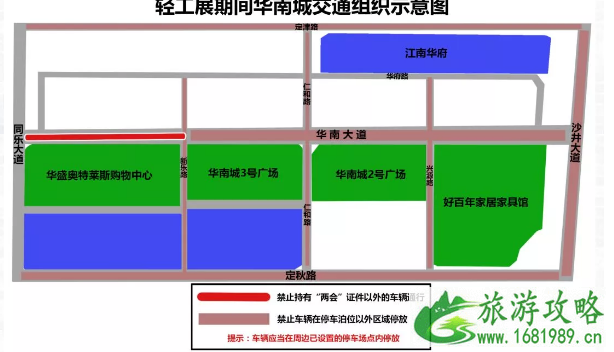 2022东盟博览会交通管制路段+免费信息 2022东盟博览会交通管制路段+免费信息