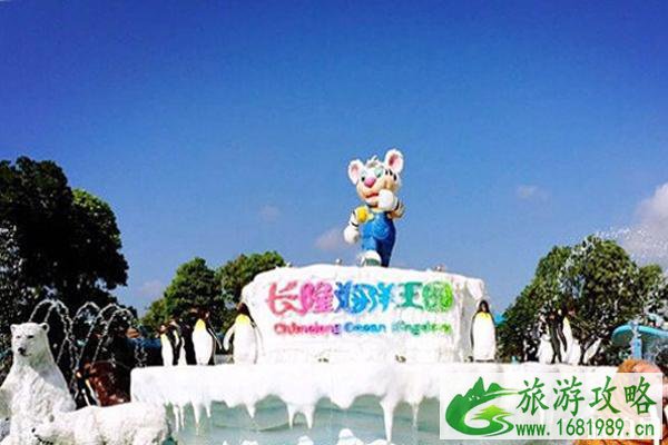 珠海长隆海洋王国开放时间 珠海长隆海洋王国表演节目 珠海长隆海洋王国开放时间 珠海长隆海洋王国表演节目