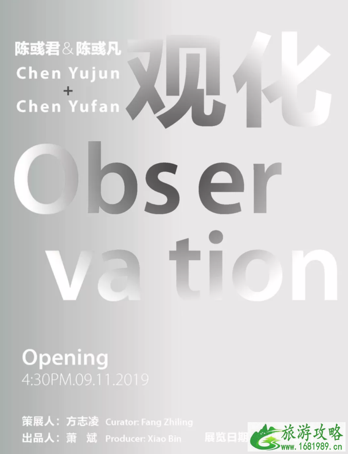 深圳陈彧君陈彧凡双人展展期+地点+展览介绍 深圳陈彧君陈彧凡双人展展期+地点+展览介绍