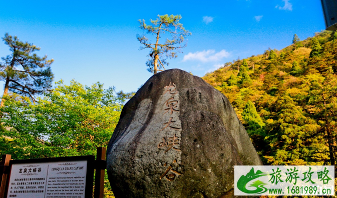 龙泉山旅游度假区有什么特色体验 龙泉山旅游度假区有什么特色体验