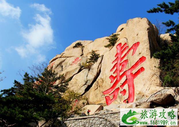 崂山风景区几点开门 崂山风景区开放时间2022 崂山风景区几点开门 崂山风景区开放时间2022