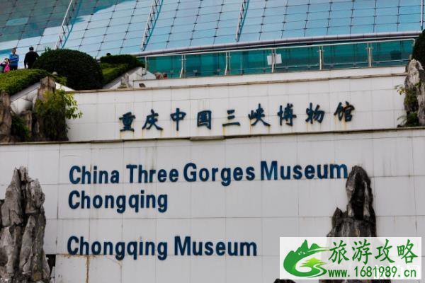 三峡博物馆怎么坐轻轨 三峡博物馆在哪里 三峡博物馆地址 三峡博物馆怎么坐轻轨 三峡博物馆在哪里 三峡博物馆地址