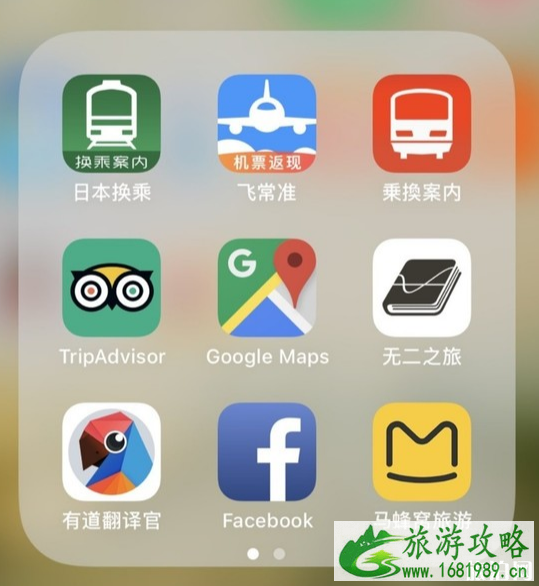 日本全年气候 去日本旅游下载的app 日本全年气候 去日本旅游下载的app