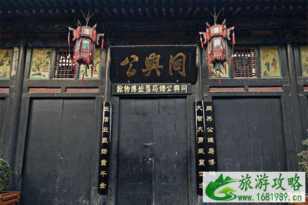 榆次同兴公镖局好玩吗 开放时间 榆次同兴公镖局好玩吗 开放时间