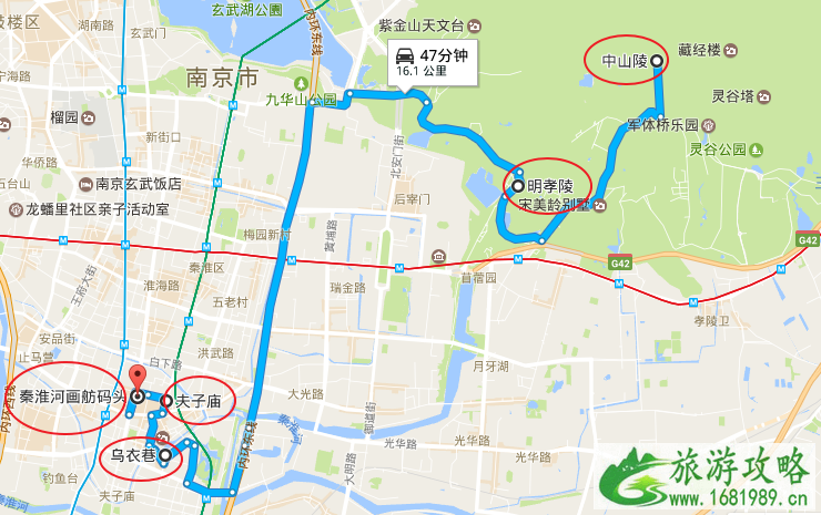 南京自由行两日游攻略 南京自由行两日游攻略