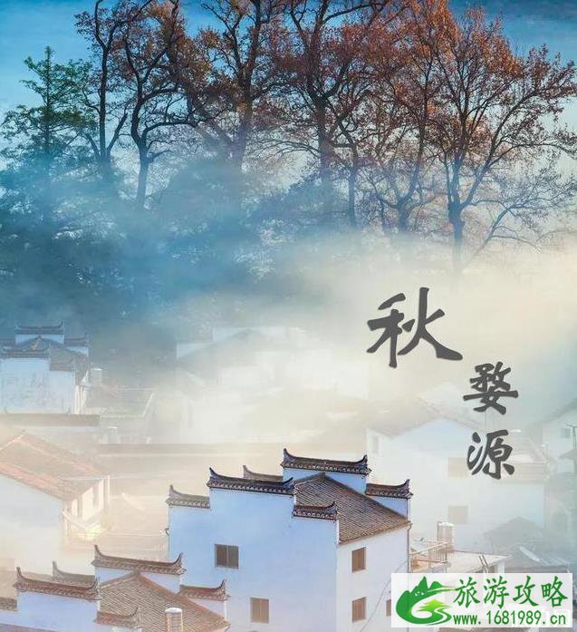 最适合秋天旅游的景点有哪些
