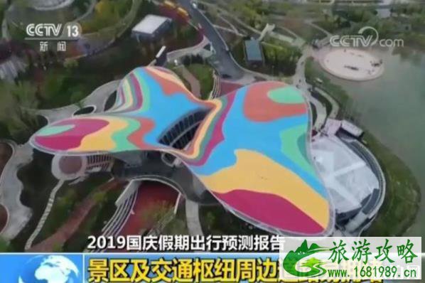 国庆节假期高速免费吗2022 2022国庆节高速路免费几天