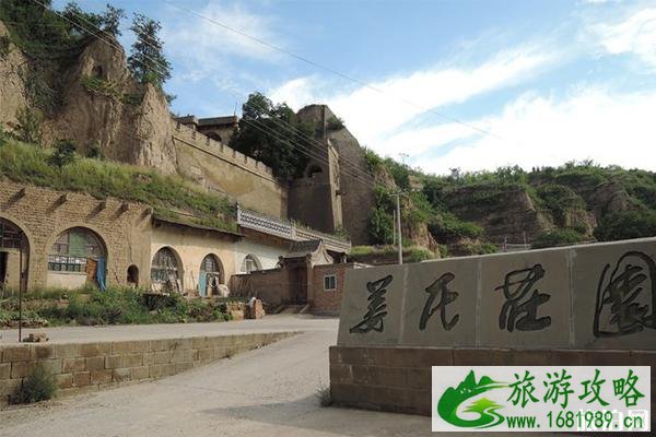 榆林姜氏庄园好玩吗 需要门票吗