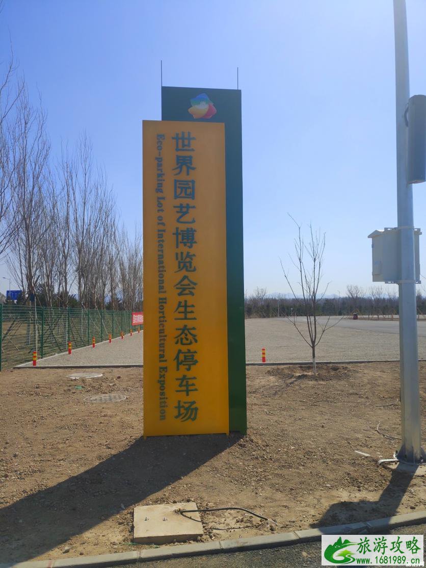 北京世园会购票攻略 2022北京世园会交通攻略 北京世园会购票攻略 2022北京世园会交通攻略