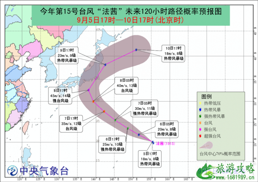2022年第15号台风法茜最新消息 日本台风影响旅游吗