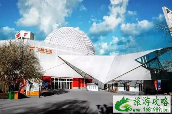 石景山游乐园飞行影院飞跃世界馆怎么样 石景山游乐园飞行影院飞跃世界馆怎么样
