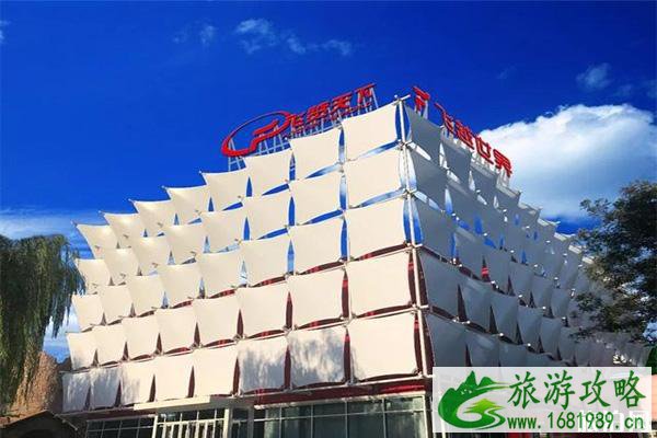 石景山游乐园飞行影院飞跃世界馆怎么样 石景山游乐园飞行影院飞跃世界馆怎么样