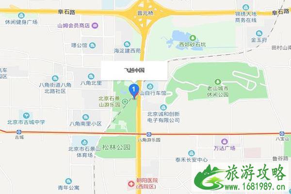 石景山游乐园飞行影院飞跃世界馆怎么样 石景山游乐园飞行影院飞跃世界馆怎么样