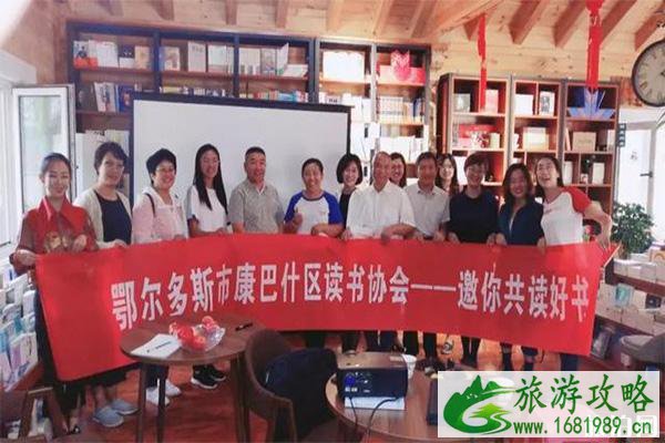 康巴什中秋国庆游玩攻略 附康巴什中秋活动内容2022 康巴什中秋国庆游玩攻略 附康巴什中秋活动内容2022