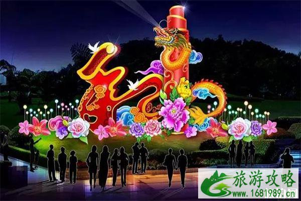 2022广州云台花园中秋灯会 门票+精彩看点 2022广州云台花园中秋灯会 门票+精彩看点