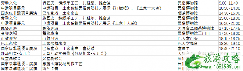 2022恩施土家女儿城门票+游玩攻略 2022恩施土家女儿城门票+游玩攻略