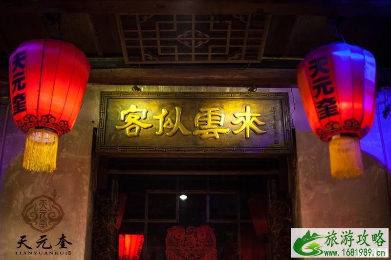 平遥古城游记作文1000字 平遥古城游记作文1000字