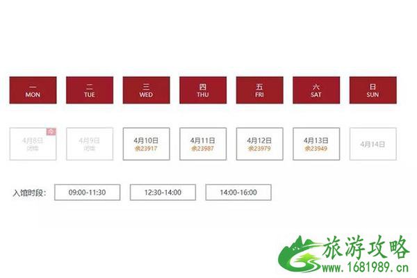 中国国家博物馆没预约上可以进吗 中国国家博物馆没预约上可以进吗