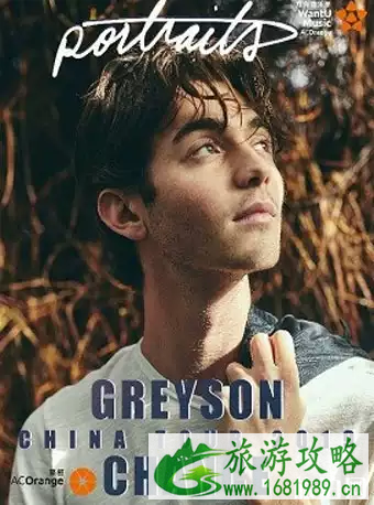 2022深圳Greyson Chance演唱会时间+地点+门票价格 2022深圳Greyson Chance演唱会时间+地点+门票价格