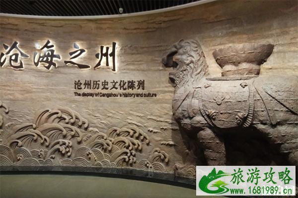 沧州周边有哪些小众景点