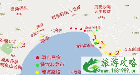 涠洲岛超详细住宿区域选择指南 涠洲岛超详细住宿区域选择指南