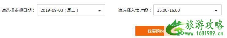 苏州博物馆预约官网 苏州博物馆预约官网地址+预约流程 苏州博物馆预约官网 苏州博物馆预约官网地址+预约流程